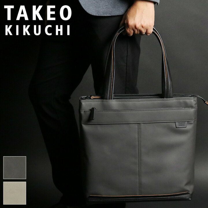 楽天市場】タケオキクチ バッグ トートバッグ メンズ ブランド TAKEO 