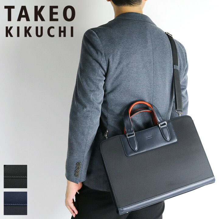 楽天市場】タケオキクチ ビジネスバッグ メンズ ノートPC A4 TAKEO 