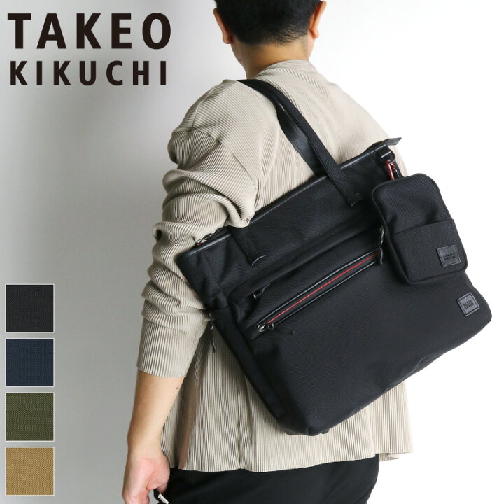 楽天市場】タケオキクチ バッグ トートバッグ メンズ ブランド TAKEO 