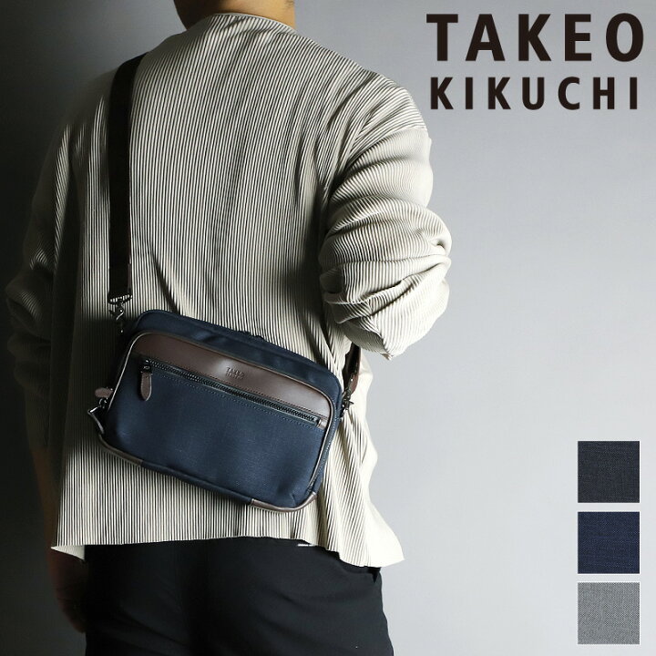 楽天市場】タケオキクチ ショルダーバッグ メンズ 小さめ TAKEO 