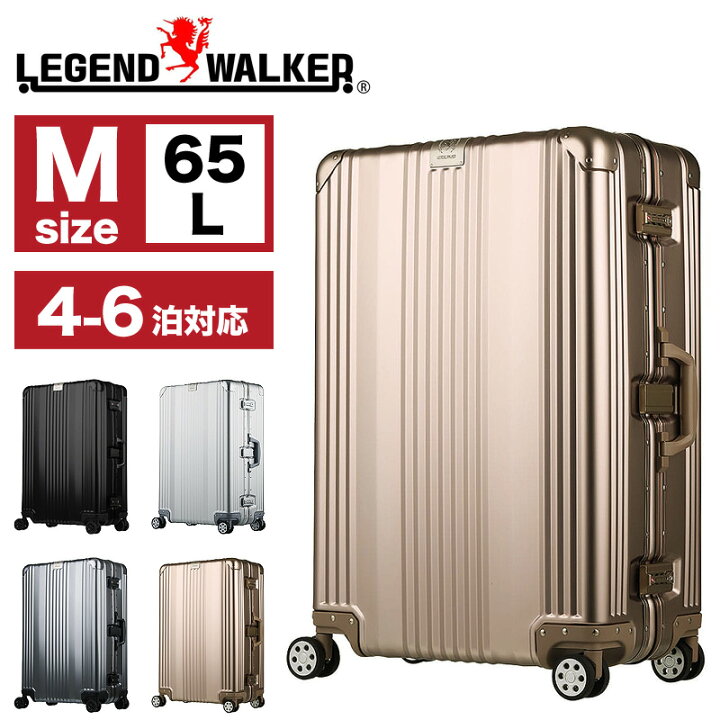 楽天市場】スーツケース Mサイズ レジェンドウォーカー 65L 4泊 5泊 6  