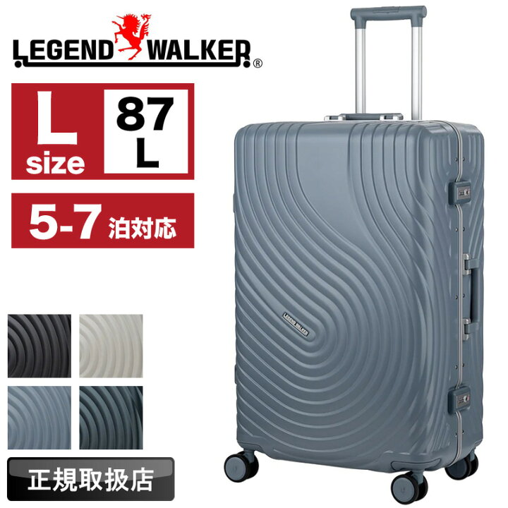 楽天市場】スーツケース Lサイズ レジェンドウォーカー LEGEND WALKER 