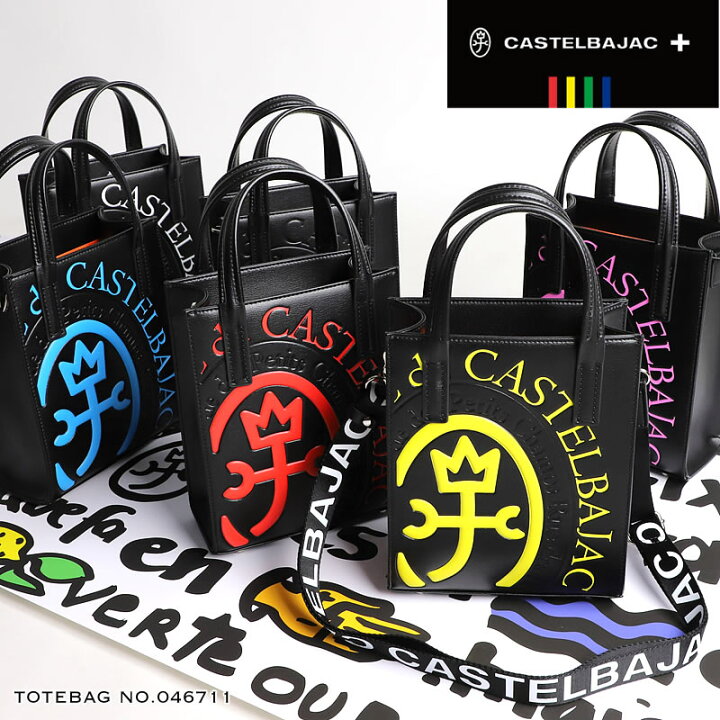 楽天市場】カステルバジャック バッグ トート レディース ショルダー 