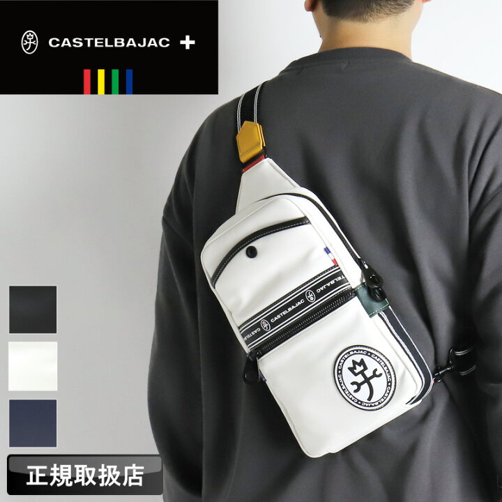 楽天市場】カステルバジャック バッグ ボディバッグ メンズ ブランド 