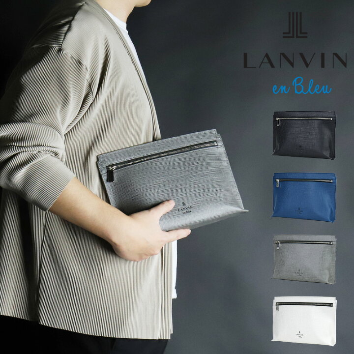 Lanvin 冠婚葬祭 バッグ ブランド ランバンオンブルー クラッチバッグ 