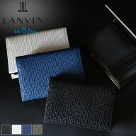 ランバン カードケース メンズ 本革 ブランド ランバンオンブルー LANVIN en Bleu ゼブダ 529613 名刺入…