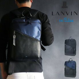 ランバンオンブルー リュック メンズ ブランド 日本製 LANVIN en Bleu Felix フェリックス 564722 A4 レディース ランバン バッグ スクエア リュックサック デイパック バックパック かっこいい 旅行 トラベル ナイロン レザー 革 本革 通勤 通学 20代 30代 40代 50代 60代