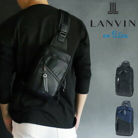 ランバンオンブルー ボディバッグ メンズ ブランド 日本製 LANVIN en Bleu フェリックス Felix 564921 レディース 斜めがけ かっこいい 大人 旅行 トラベル ナイロン レザー 革 本革 通勤 斜め掛けバッグ 20代 30代 40代 50代 60代