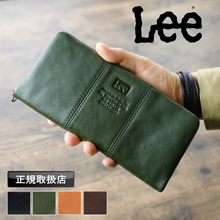 楽天市場】Lee 長財布 リー 小銭入れ メンズ 牛革 レザー 革小物 