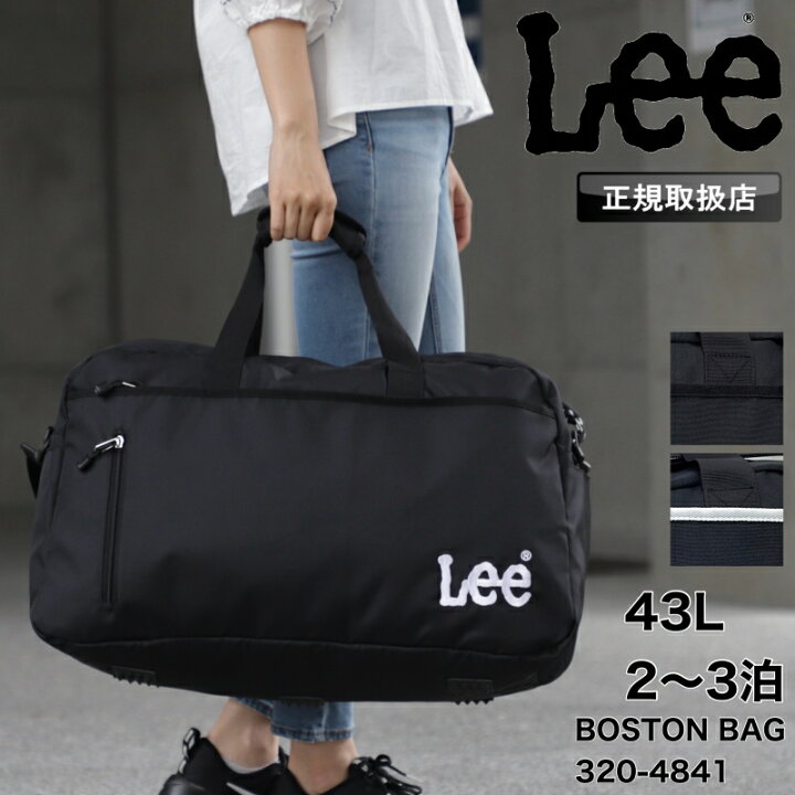 楽天市場】Lee ボストンバッグ 修学旅行 旅行 レディース メンズ 大 