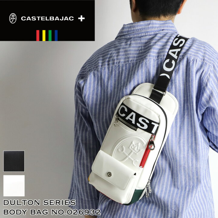 楽天市場】カステルバジャック バッグ ボディバッグ メンズ ブランド  