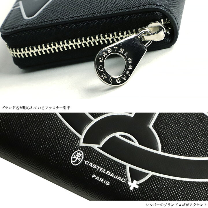 楽天市場】カステルバジャック 財布 メンズ レディース CASTELBAJAC  