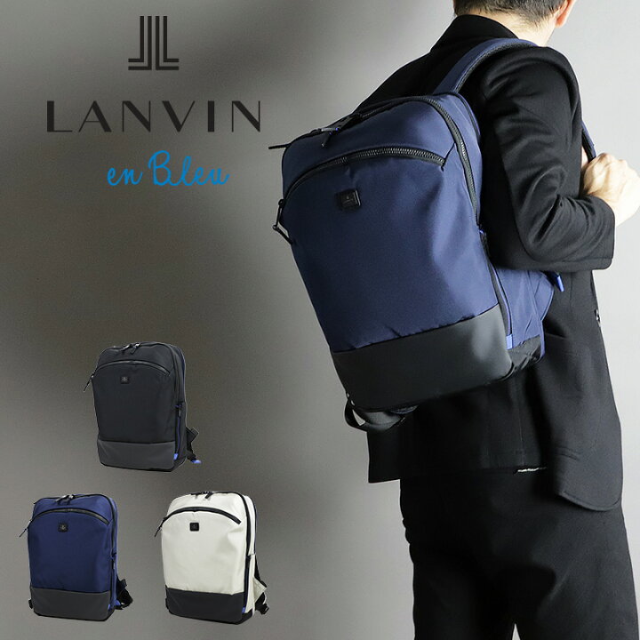 楽天市場】ランバンオンブルー リュック メンズ ランバン バッグ 