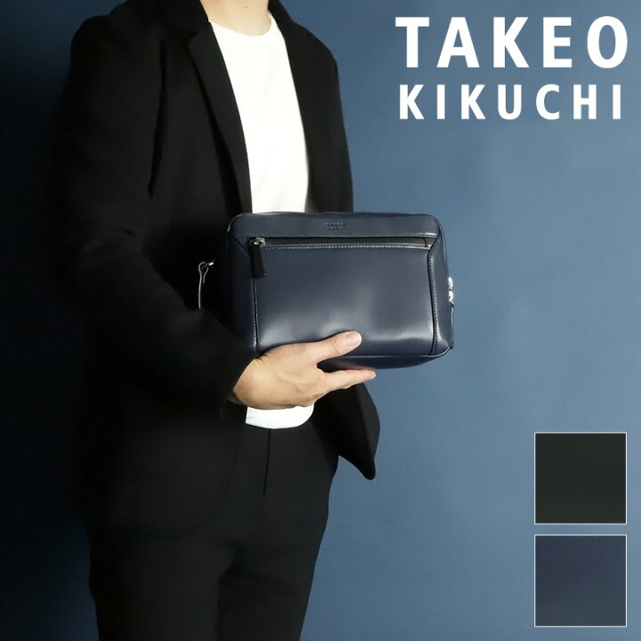 楽天市場】タケオキクチ クラッチバッグ メンズ ブランド 結婚式 冠婚 