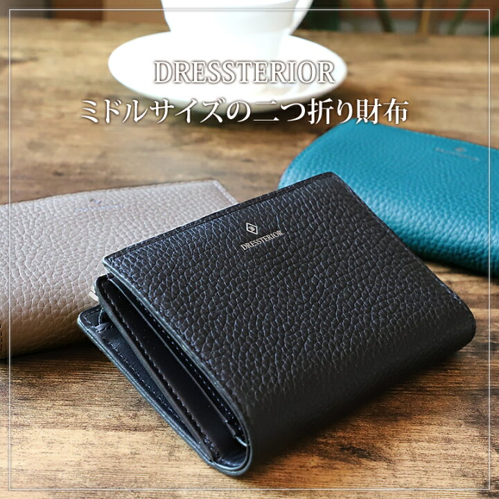 楽天市場】DRESSTERIOR ミドルウォレット ドレステリア メンズ 
