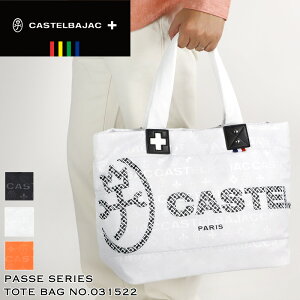 �J�X�e���o�W���b�N �o�b�O �g�[�g�o�b�O �����Y �u�����h �S���t �傫�� CASTELBAJAC PASSE �p�Z 031522 ��e�� A4 �i�C���� �y�� ���|�� ���m�O���� �r�W�l�X �ʋ� ���s ���f�B�[�X �j�����p �J�W��