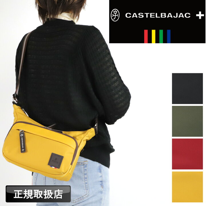 楽天市場】カステルバジャック ショルダーバッグ バッグ ゴルフ メンズ 
