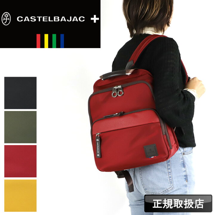 楽天市場】カステルバジャック リュック バッグ ゴルフ メンズ  