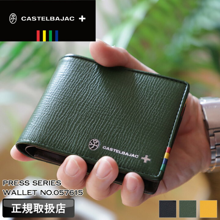 楽天市場】カステルバジャック 二つ折り財布 メンズ ブランド 
