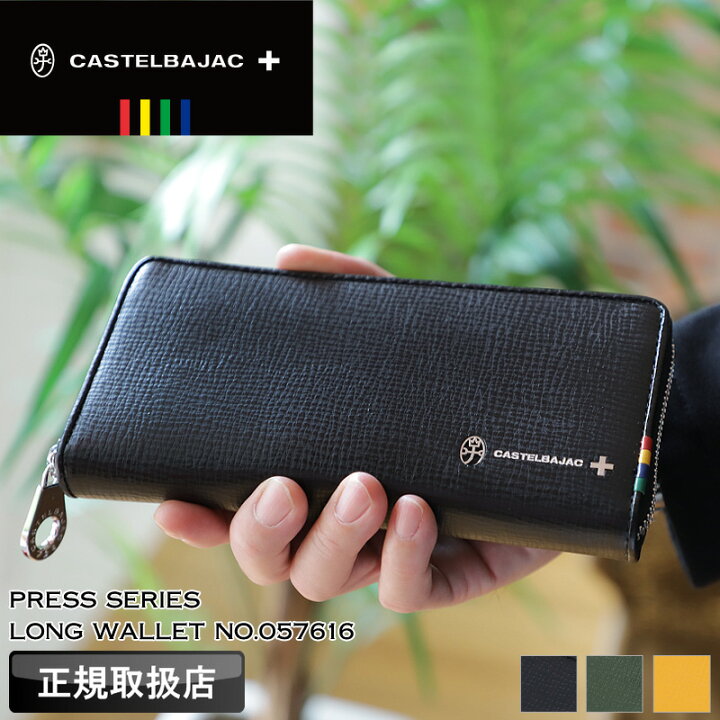 楽天市場】カステルバジャック 財布 長財布 メンズ ブランド 本革  