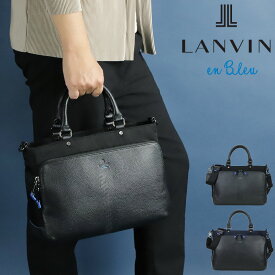 ランバン バッグ トートバッグ メンズ ブランド 小さめ ランバンオンブルー LANVIN en Bleu 2WAY ショルダーバッグ 斜め掛けバッグ 弱撥水 ドライビングトート Reims ランス 513511 大人 ビジネス ビジカジ カジュアル ナイロン レザー 革 本革 通勤