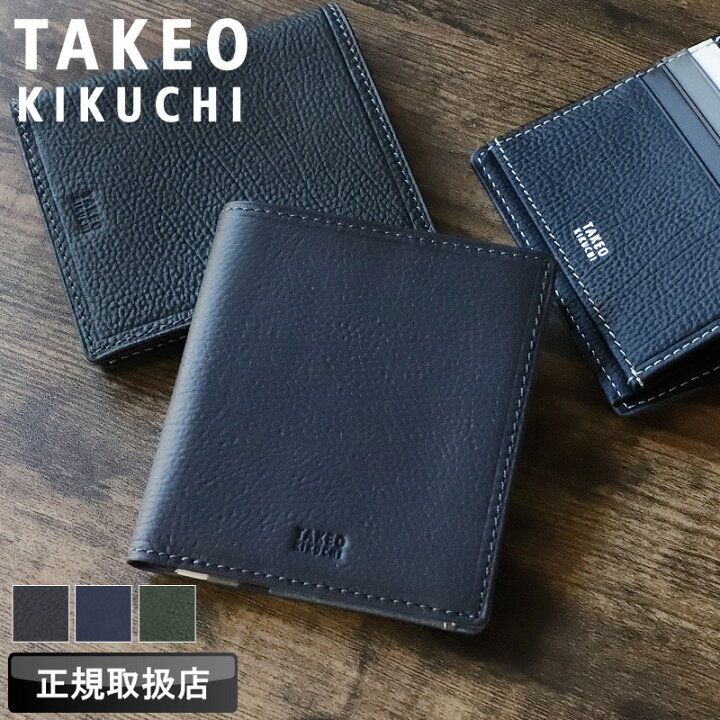 楽天市場】タケオキクチ 財布 二つ折り メンズ ブランド 本革 二つ折り 