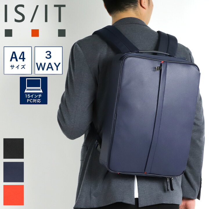 楽天市場】イズイット バッグ ビジネスバッグ メンズ ブランド IS/IT 