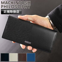 楽天市場】コンパクト 長財布（ブランドマッキントッシュ 