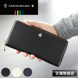 楽天市場】 ブランド別 > メンズ2 > CASTELBAJAC > シリーズ2 