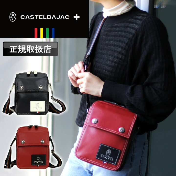 楽天市場】【2025年1月入荷】 カステルバジャック ショルダーバッグ 