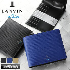 【2025年4月入荷】ランバン 財布 二つ折り メンズ ブランド 本革 二つ折り財布 ランバンオンブルー LANVIN en Bleu ワグラム2小物 504613 札入れ ハーフウォレット 折財布 牛革 革 レザー 本革 オシャレ カジュアル 人気 さいふ サイフ 革小物 ウォレット 正規品 正規販売店