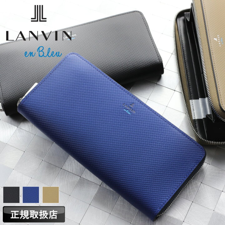 楽天市場】ランバン 財布 メンズ 長財布 ラウンドファスナー ブランド 