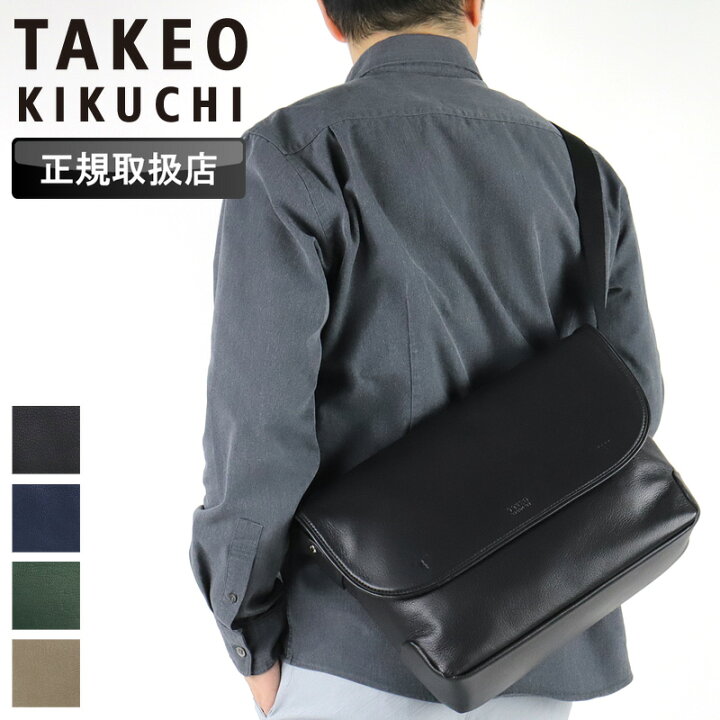 楽天市場】タケオキクチ バッグ ショルダーバッグ メンズ ブランド 