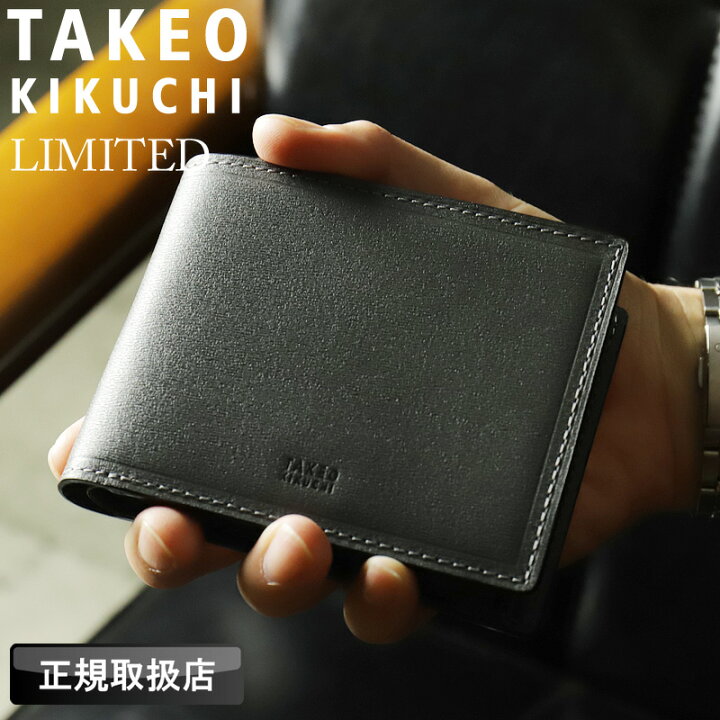 楽天市場】タケオキクチ 財布 二つ折り メンズ 限定色 本革 TAKEO 