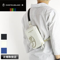 楽天市場】白（ブランドカステルバジャック）（ボディバッグ・ウエスト 