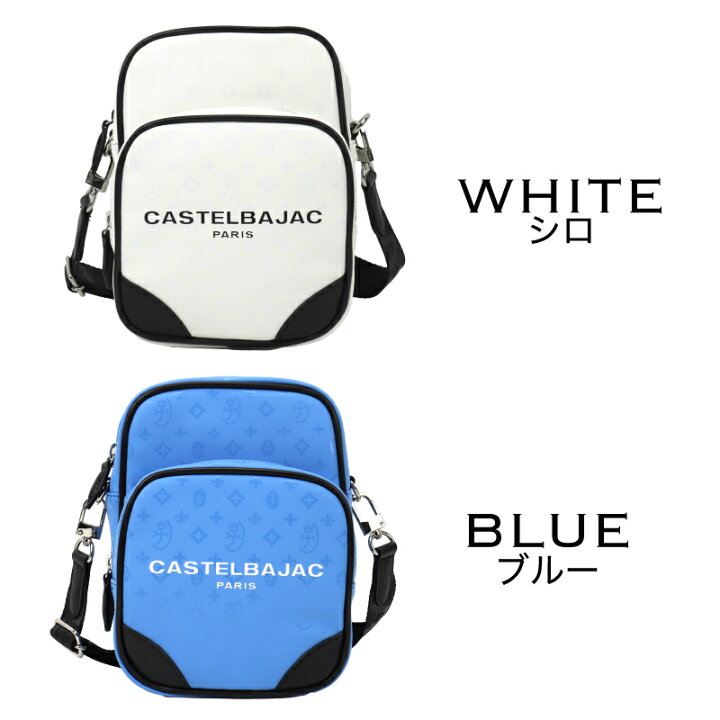 楽天市場】カステルバジャック バッグ CASTELBAJAC メンズ ボヌール 