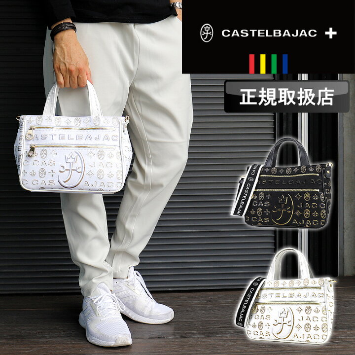 楽天市場】カステルバジャック バッグ CASTELBAJAC メンズ シテ Cite 
