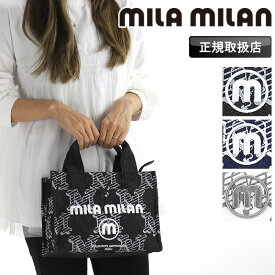 ミラミラン バッグ トートバッグ メンズ レディース 斜めがけバッグ ショルダーバッグ デニム 女性 カジュアル 2WAY MILAMILAN デニーモ 軽量 ミニ ブランド ミニショルダー 小さめ ゴルフ おしゃれ 人気 犬 ボーントイ カバン かばん 鞄 264521 黒