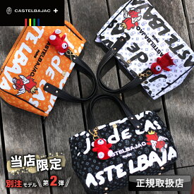 【2025年当店オリジナルモデル】カステルバジャック バッグ ショルダーバッグ 2WAY トートバッグ メンズ レディース ブランド CASTELBAJAC ミニトート 斜め掛けバッグ 肩掛け 手持ち おしゃれ かわいい 人気 バジャックベア くま ハート ラメ 数量限定 3091
