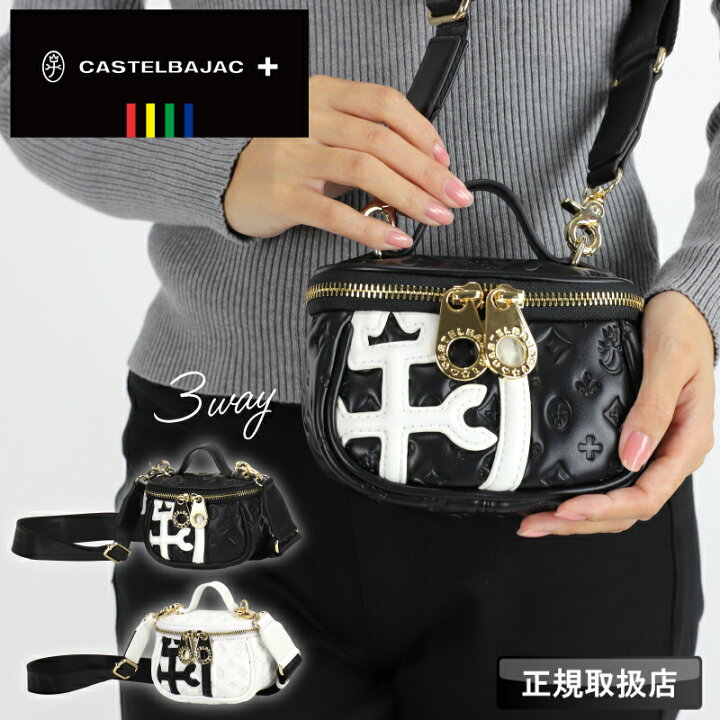 楽天市場】カステルバジャック ミニショルダーバッグ CASTELBAJAC 