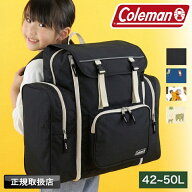 コールマン リュック 大容量 林間学校 Coleman 大型リュック 50L TREKPACK トレックパック サブリュック …