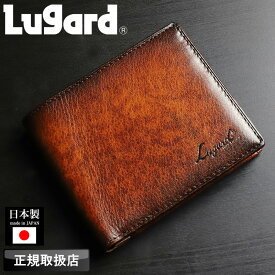 ラガード 財布 二つ折り メンズ ブランド 本革 二つ折り財布 LUGARD G3 5205 札入れ ハーフウォレット 折財布 牛革 革 レザー カジュアル オシャレ フォーマル 人気 さいふ サイフ 革小物 ウォレット 正規品 日本製 Made in Japan ギフト