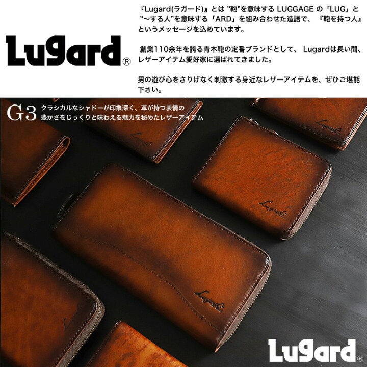 楽天市場】【2026年5月入荷】ラガード 財布 二つ折り メンズ ブランド 