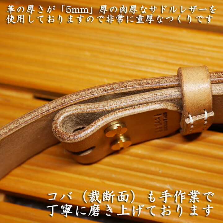 楽天市場】幅35mm 5mm極厚 多脂革 ベルト 【完全オーダーメイド ご希望 