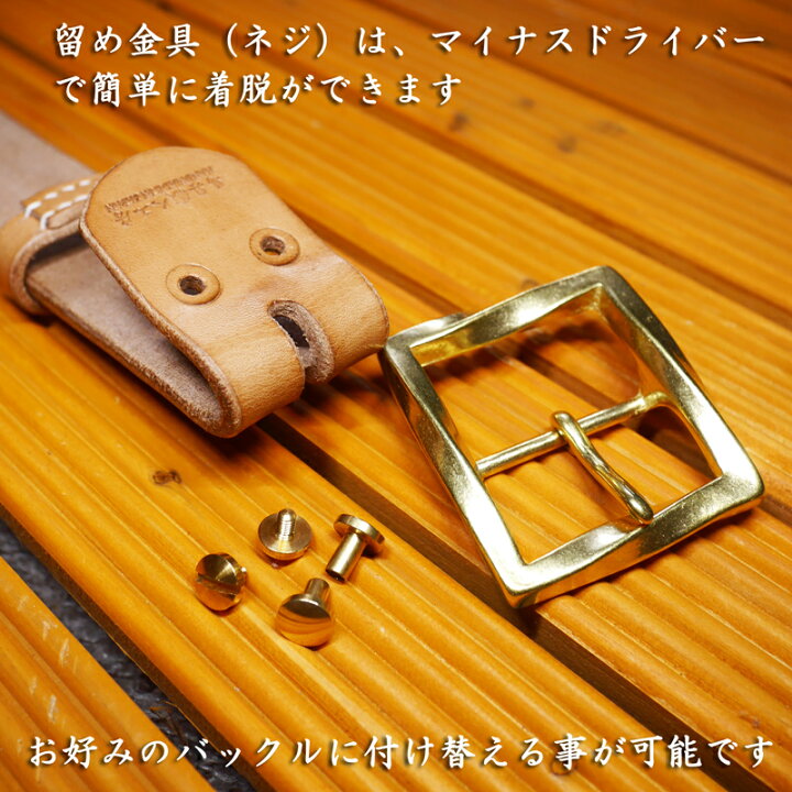 楽天市場】幅35mm 5mm極厚 多脂革 ベルト 【完全オーダーメイド ご希望  