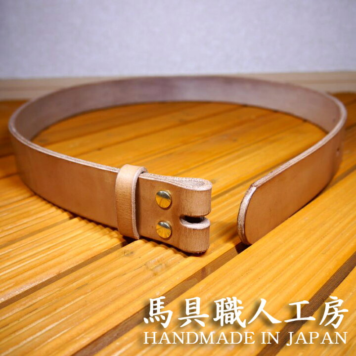 楽天市場】幅35mm 5mm極厚 多脂革 ベルト 【完全オーダーメイド ご希望 