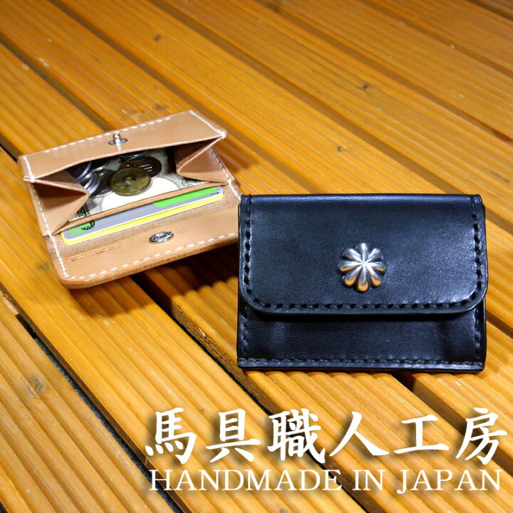 楽天市場】ミニウォレット ミニ財布 コンパクト 栃木レザー コイン 