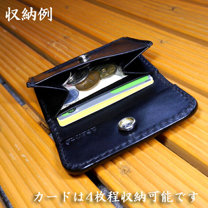 楽天市場】ミニウォレット ミニ財布 コンパクト 栃木レザー コイン 