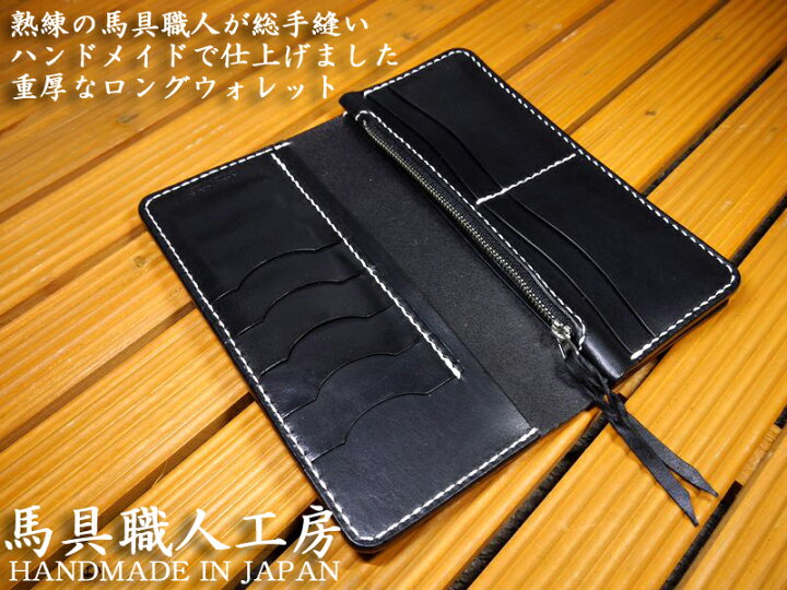 楽天市場】ロングウォレット/長財布/革財布/ライダースウォレット  