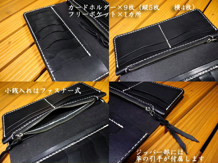 楽天市場】ロングウォレット/長財布/革財布/ライダースウォレット 